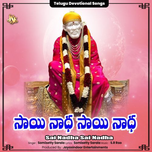 Sai Nadha Sai Nadha Somisetty Sarala MP3 Download