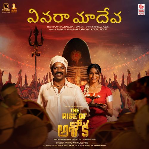 Vinra Madeva Nithiin MP3 Download