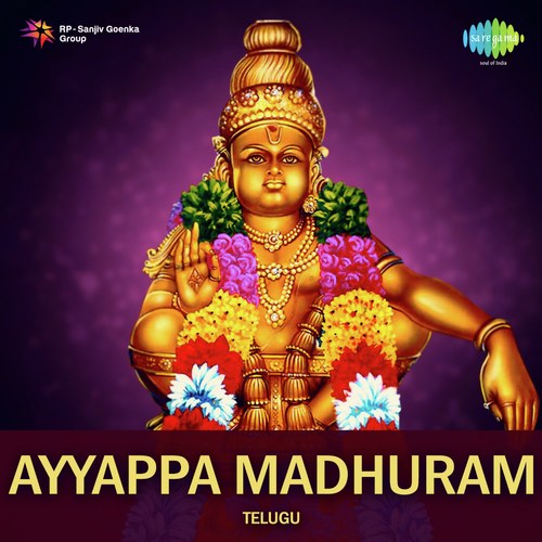 Ayyappa Madhuram - Telugu Kalluri Muralikrishna MP3 Download