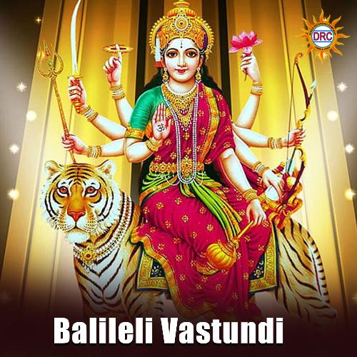 Balileli Vastundi Kasarla Shyam MP3 Download
