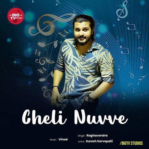 Cheli Nuvve Dr. Umayalpuram K. Sivaraman MP3 Download