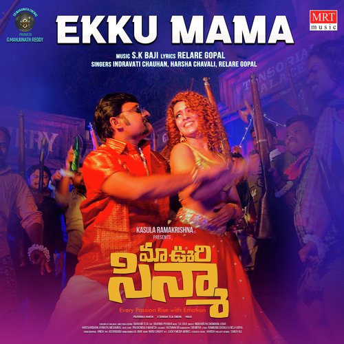 Ekku Mama Simha MP3 Download