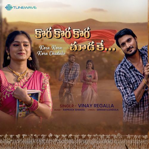 Kora Kora Kora Chudake Vinay Regalla MP3 Download