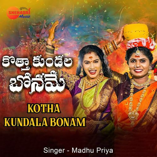 Kotha Kundala Bonam Madhu Priya MP3 Download