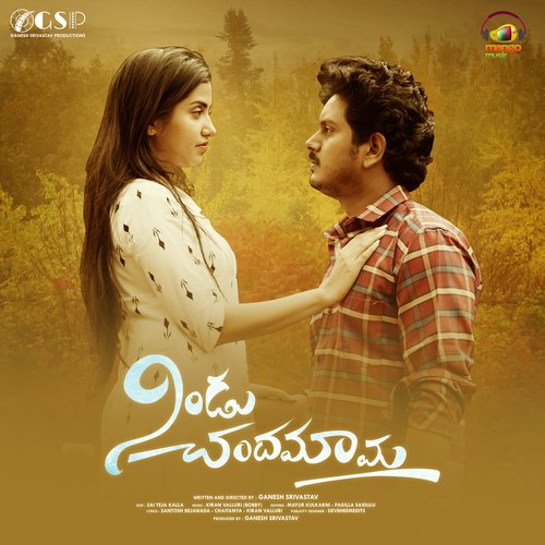 Nindu Chandamama Eswar MP3 Download