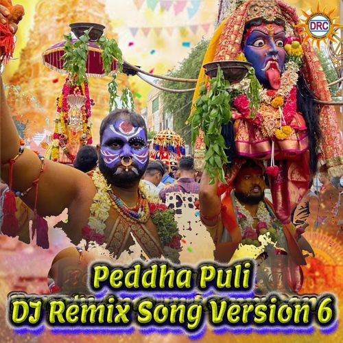Peddha Puli (DJ Remix Song Version 6) Eshwar MP3 Download