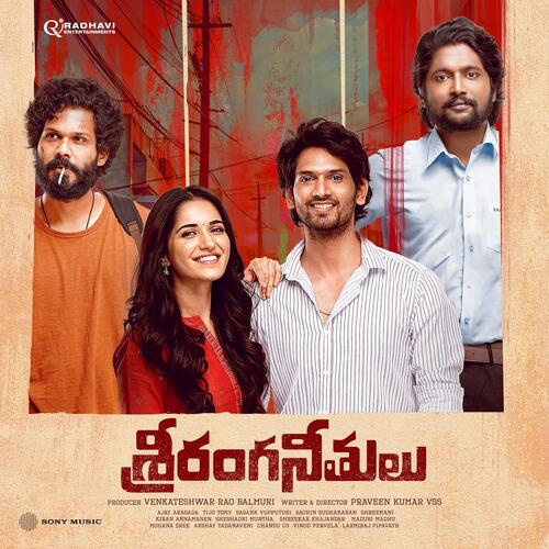 Yevaru Chooparuga Mangli MP3 Download