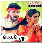 VIP - Vaali Song Download