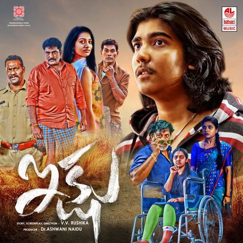 Laba Laba Saketh MP3 Download