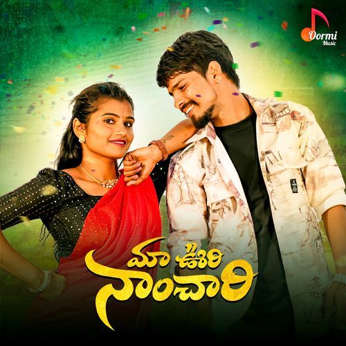 Ma Oori Nanchari Ramu Rathod MP3 Download