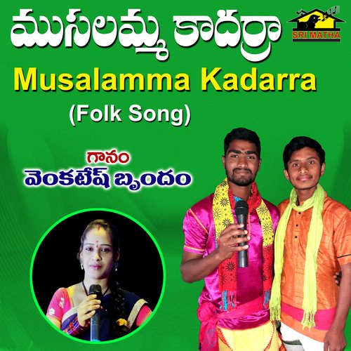 Musalamma Kadarra Venkatesh MP3 Download