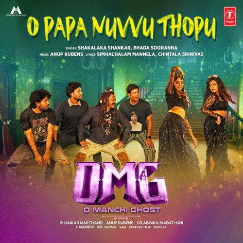 O Papa Nuvvu Thopu Shakalaka Shankar MP3 Download