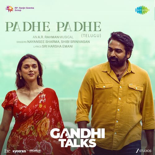 Padhe Padhe (Telugu) A. R. Rahman MP3 Download