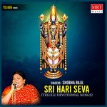 Sri Hari Seva Album Download