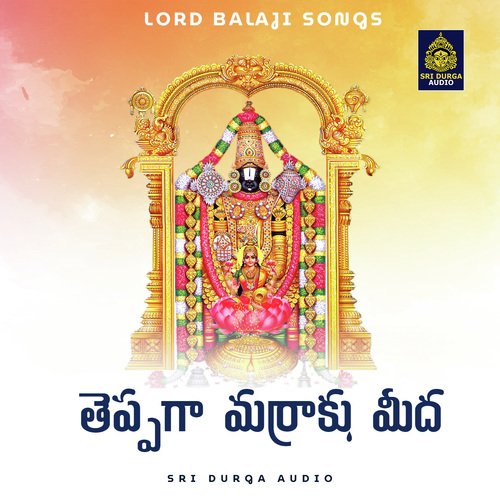 Teppaga Maaraku meedha (Annamayya Keerthanalu) Malavika MP3 Download