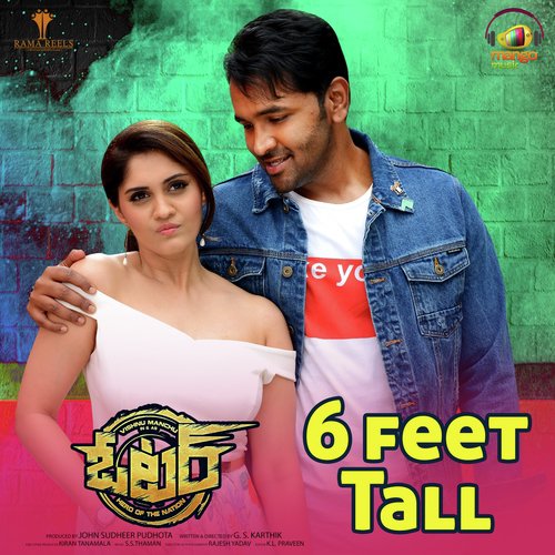 6 Feet Tall Thaman S MP3 Download