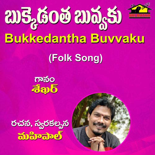 Bukkedantha Buvvaku Shekhar MP3 Download