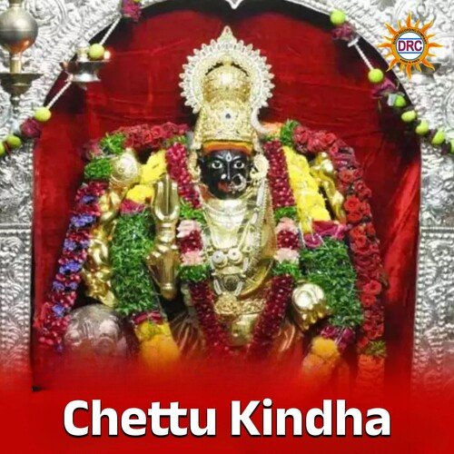 Chettu Kindha Sabu MP3 Download