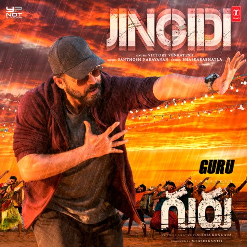 Jingidi Santhosh Narayanan MP3 Download