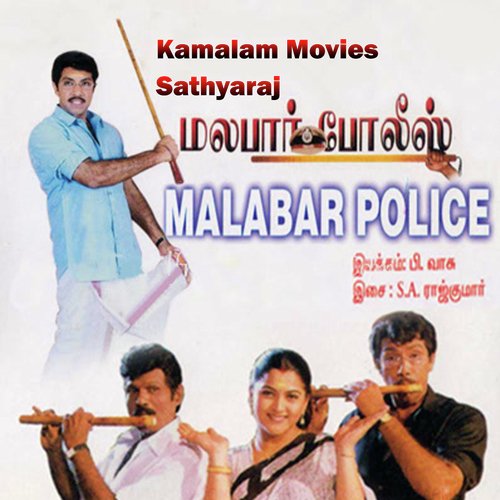Kalai Kumar Songs MP3 Download