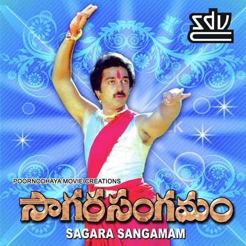 Thakita Thadhimi S. P. Balasubrahmanyam MP3 Download