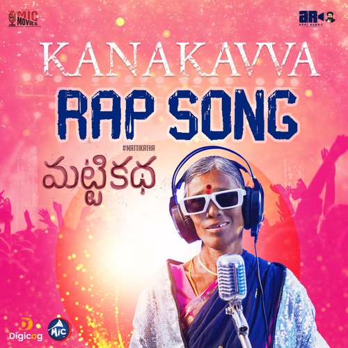 Sallagundu Nayana Rap Song Anjali Pulinti MP3 Download