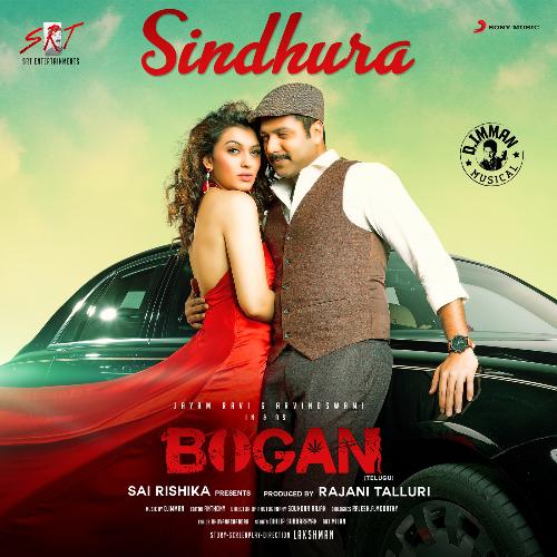 Sindhura Sameera Bharadwaj MP3 Download