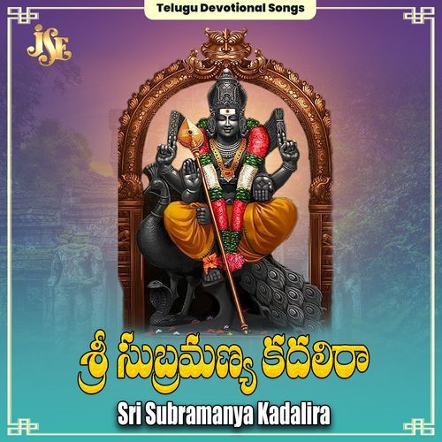 Sri Subramanya Kadalira Bhandhavi MP3 Download
