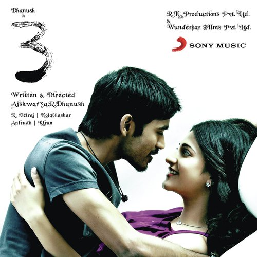 Ananth Songs MP3 Download