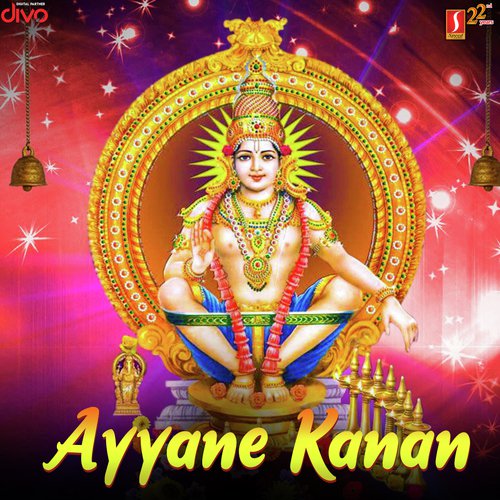 Ayya Darshanam K.J. Yesudas MP3 Download