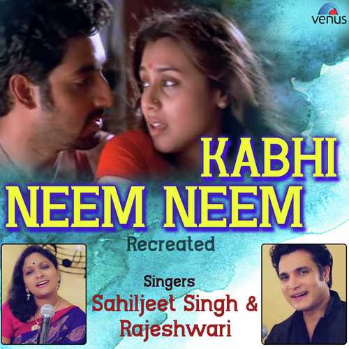 Rajeshwari Songs MP3 Download