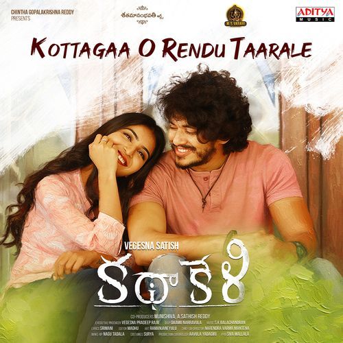 Kottagaa O Rendu Taarale K. S. Chitra MP3 Download