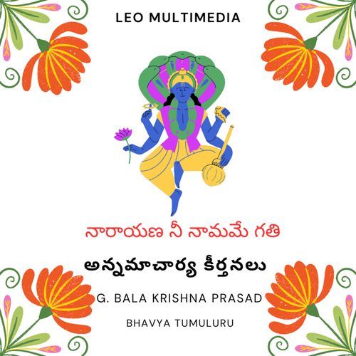 Narayana Nee Namame Gati Bhavya Tumuluru MP3 Download