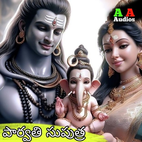 Parvathi Suputra Devayya MP3 Download
