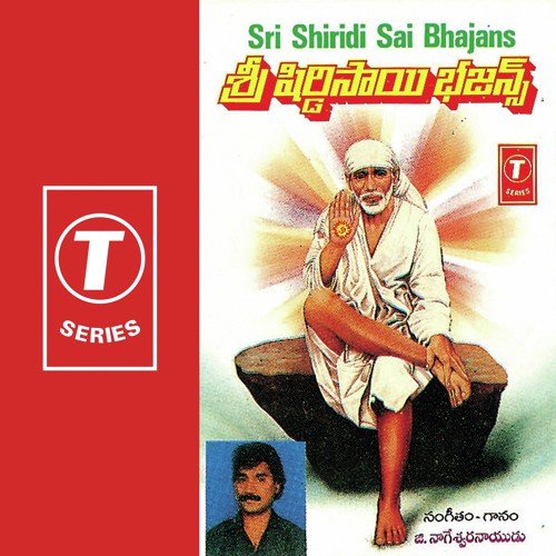 G. Nageshwara Rao Songs MP3 Download
