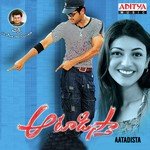 Aatadista Album Download