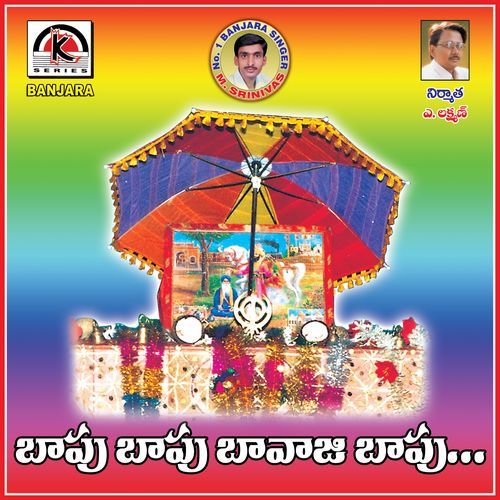 Bapu Bapu Bavaji Bapu Mudavath Srinivas MP3 Download