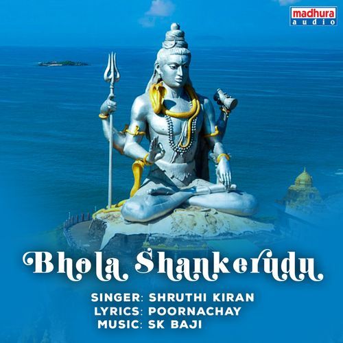 Bhola Shankaruda Dr. G.L.K. Durga MP3 Download