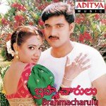 Brahmacharulu - Ramana Gogula Song Download