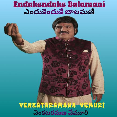 Endukenduke Balamani Varam MP3 Download