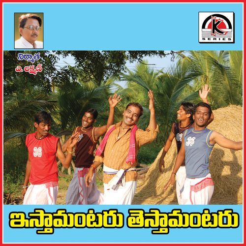 Estamantaru Testamantaru Kalwaal Salman MP3 Download