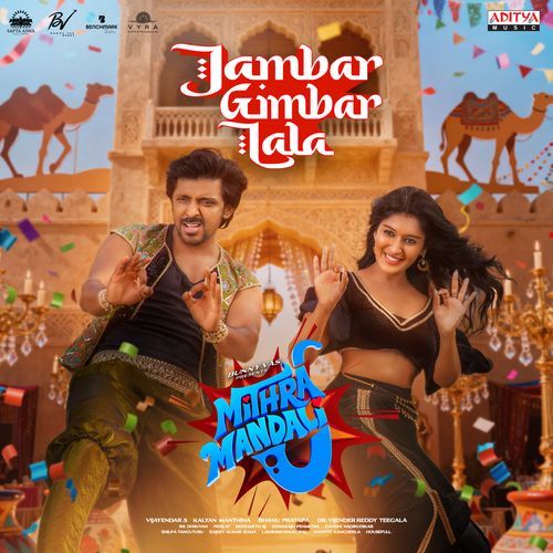 Jambar Gimbar Lala Aditi Bhavaraju MP3 Download