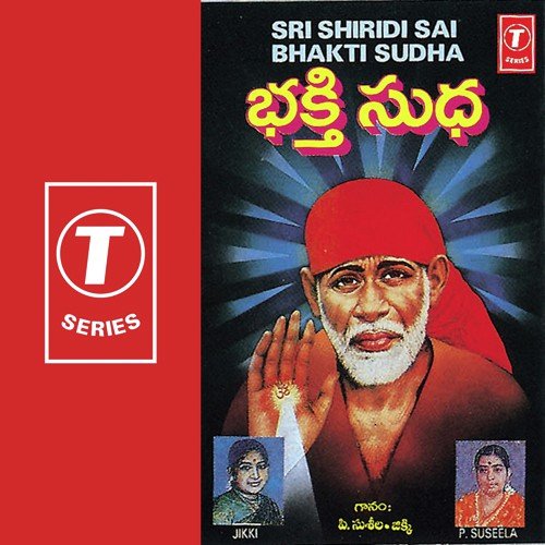 R.V. Giridhar Songs MP3 Download