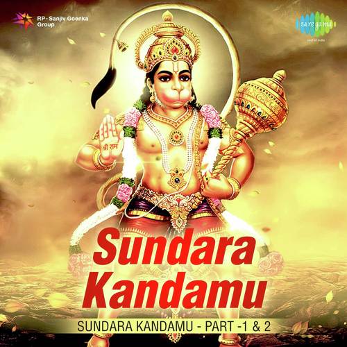 M.S. Rama Rao Songs MP3 Download