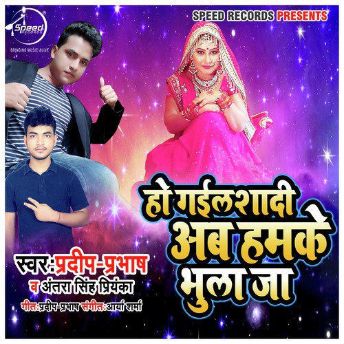 Pradeep Songs MP3 Download