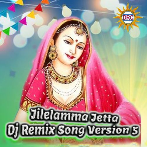 Jilelamma Jetta (Dj Remix Song Version 5) N Ganesh Rao MP3 Download