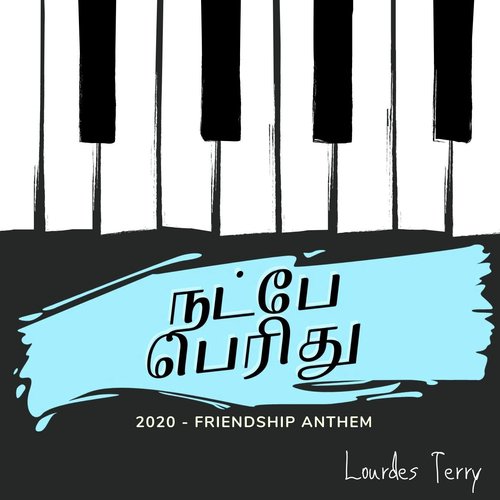 Lourdes Terry Songs MP3 Download