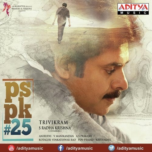 PSPK25 Musical Clip Anirudh Ravichander MP3 Download