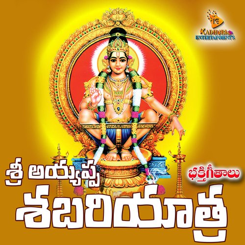 Maa Thandri Manikanta Swarna MP3 Download