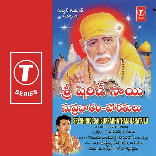 Vinandi Bhaktha Muralidhar MP3 Download